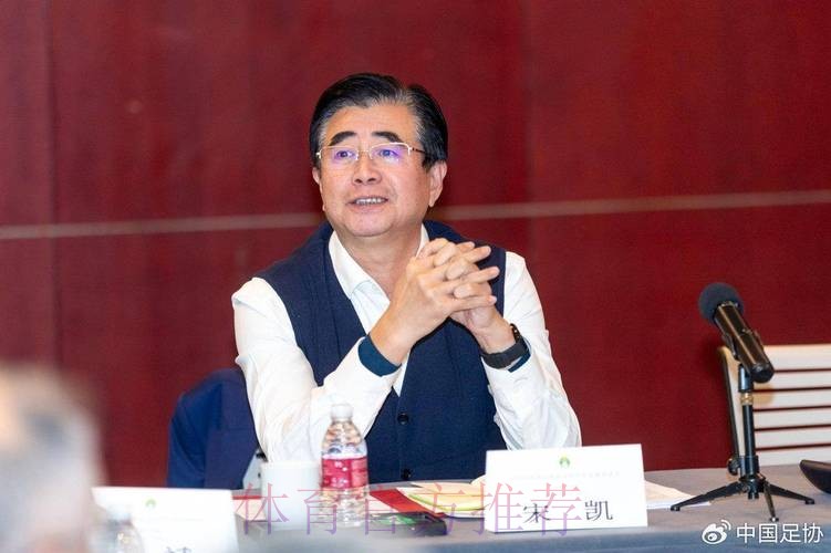 中国足协与国际足联签订技术合作协议