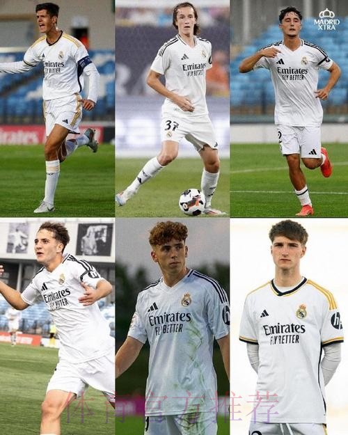 皇马关注两名青训后卫表现：拉蒙和马丁内斯